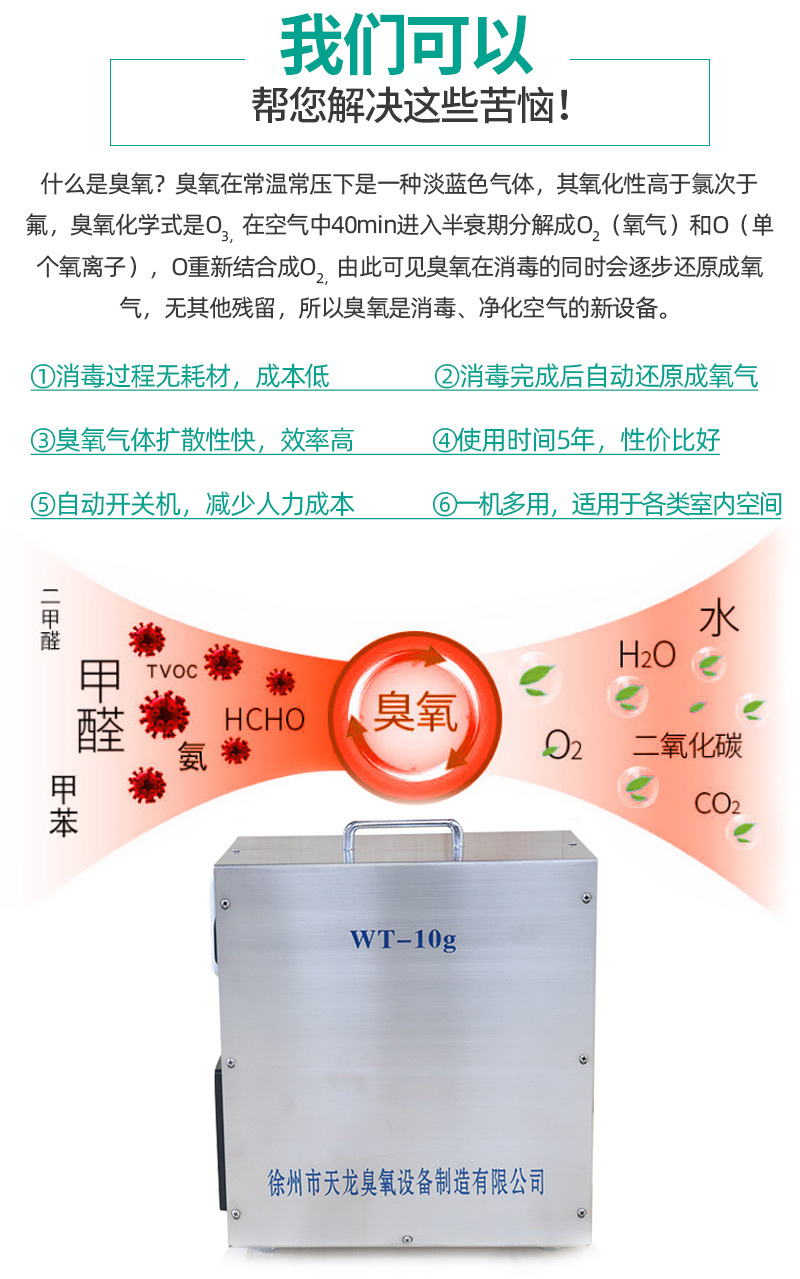 详情页_06.jpg